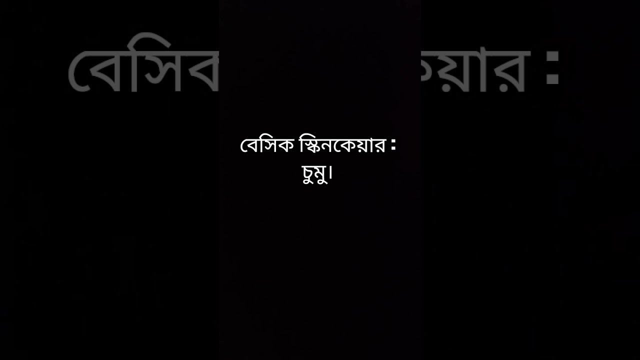 কোন দোকানে পাওয়া যায় 😭