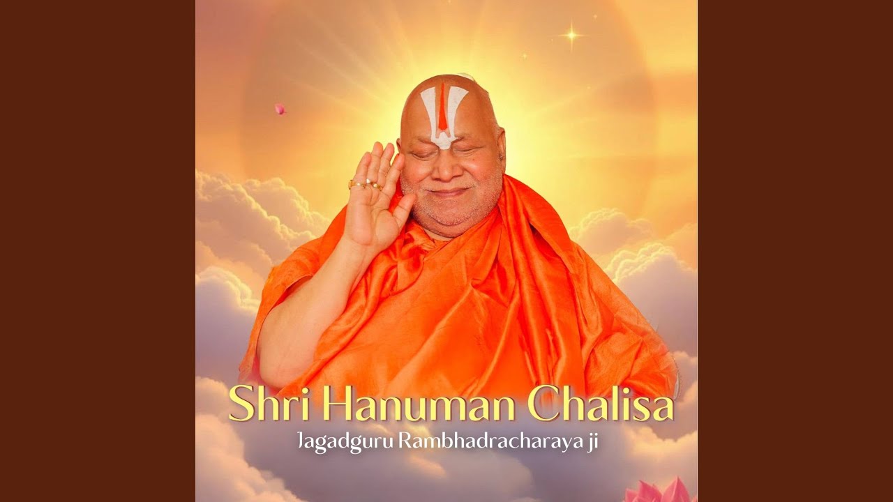 Shri Hanuman Chalisa