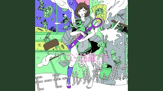 ユキちゃんの遺伝子