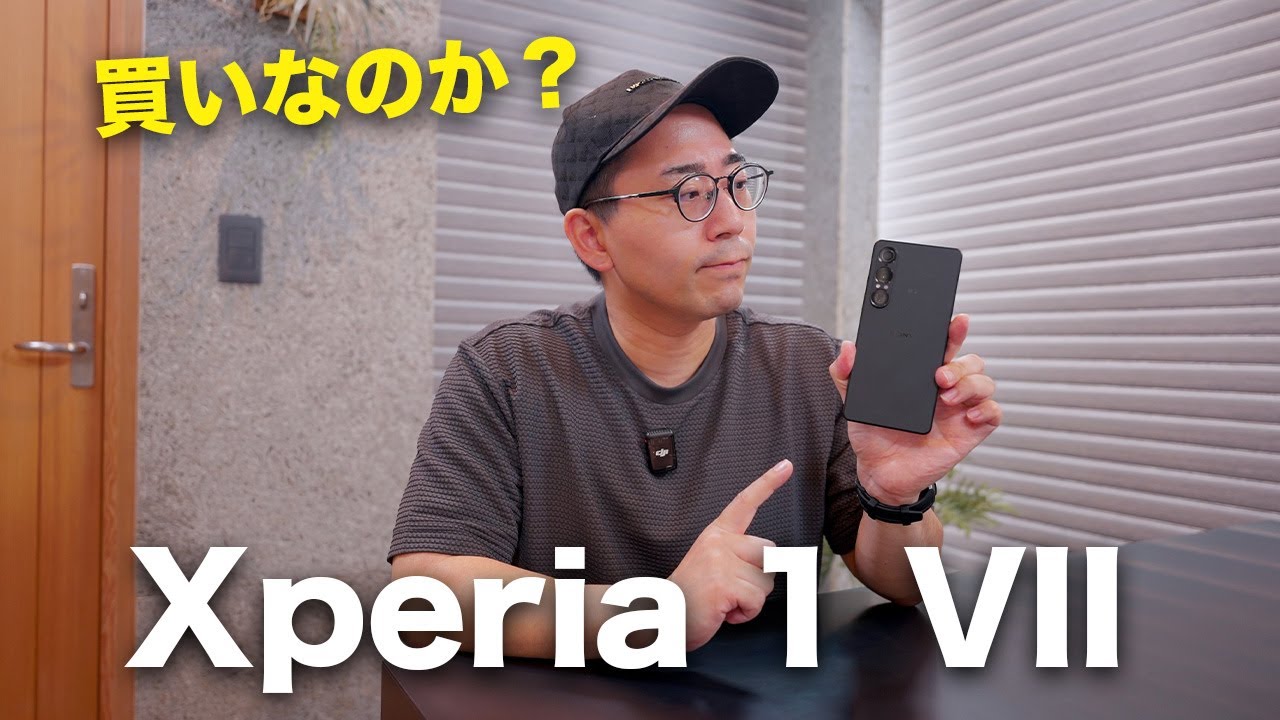 Is the Xperia I VII worth buying? Let's talk about its appeal and