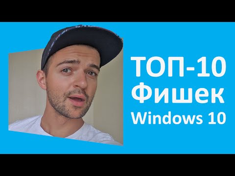 Video: Kā parādīt Windows 7, 8 vai 10 Windows darbvirsmas ikonu 