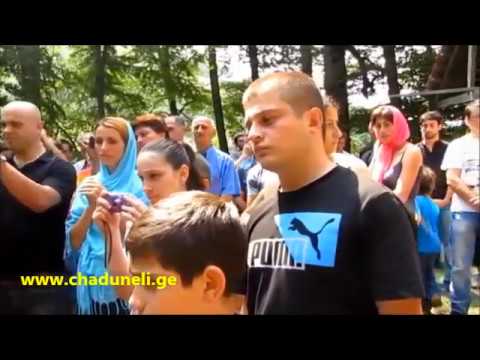 დიდგორობა 12.08.2014. ჩადუნელი Чадунели Chaduneli.