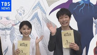 初挑戦 倉科カナ 憧れの声優に大興奮