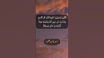 سورة ابراهيم الآية ١ الى ٣ بصوت الشيخ محمد صديق المنشاوي