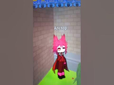 алстор кого далше - YouTube
