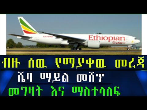 ቪዲዮ: የመጨረሻ ማይል ማድረሴን እንዴት ማሻሻል እችላለሁ?