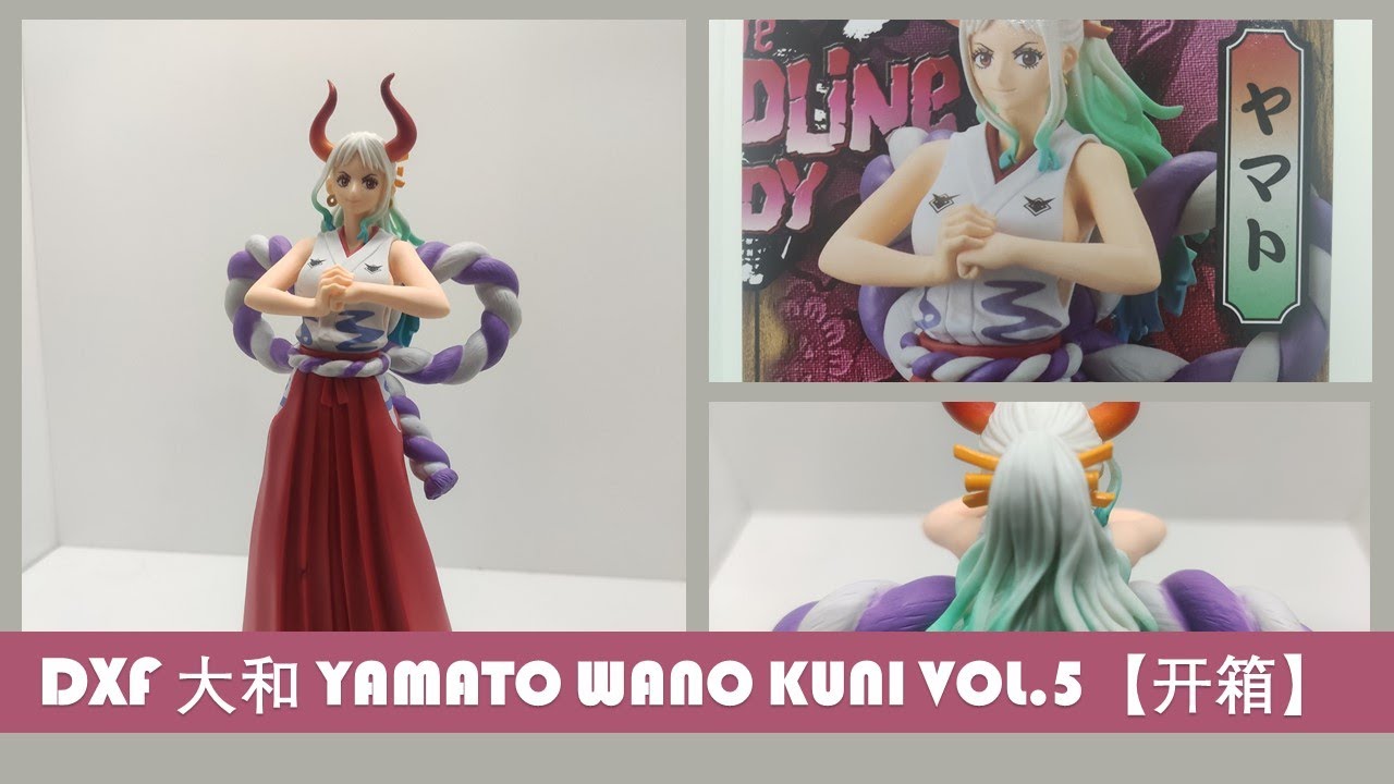 Unboxing One Piece Dxf The Grandline Lady Wanokuni Vol 5 Yamato 大和 开箱 Youtube