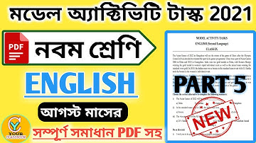 Class 9 model activity task English part5 new 2021|Model activity task class 9 English part5 new |