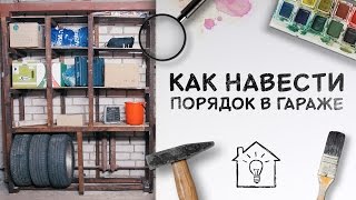 видео Как навести порядок среди фото