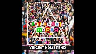 Artik & Asti - Фурия (Vincent & Diaz Remix)