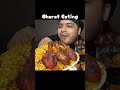 ASMR: EATING SPICY CHICKEN CURRY 🔥 CHICKEN BIRYANI || #shorts #mukbangn#asmreating #mukbangasmr#asmr