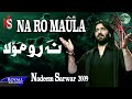 Nadeem sarwar  na ro maula  2009