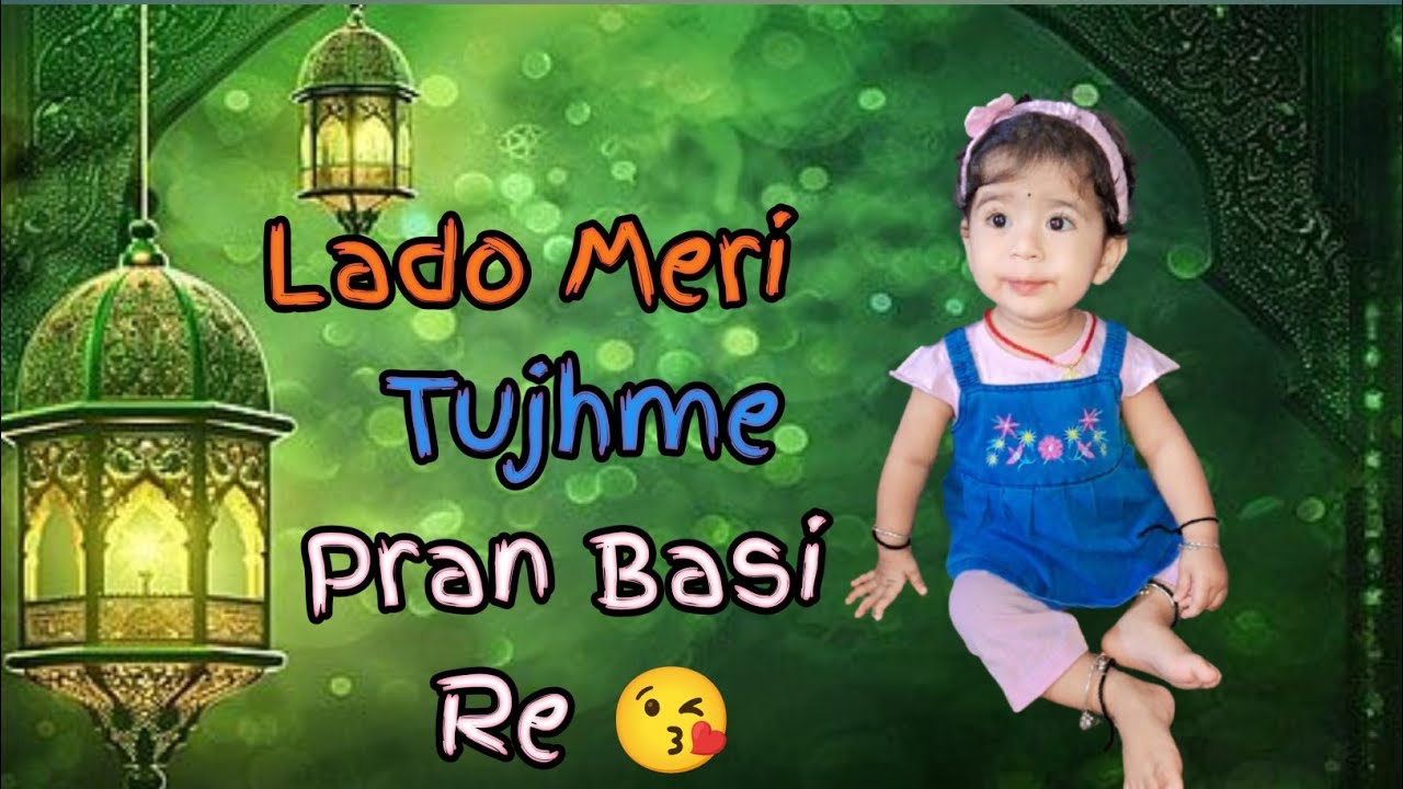 Lado Meri tujh mein imran basi re😘❤️😍#video #cutebaby 