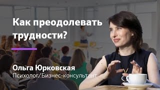 видео Тренинги личностного роста: в чем вас обманывают?