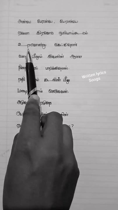 Anpe peranpe song lyrics #shortsvideo