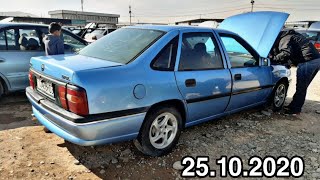 Мошинбозор Душанбе! 25.10.2020! Нархҳои:Opel Vectra C, Mersedec C Class, Opel Astra F, Opel Astra G.