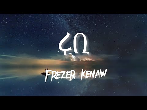 Frezer kenaw Babi Rubi ሩቢ Ethiopian lyrics