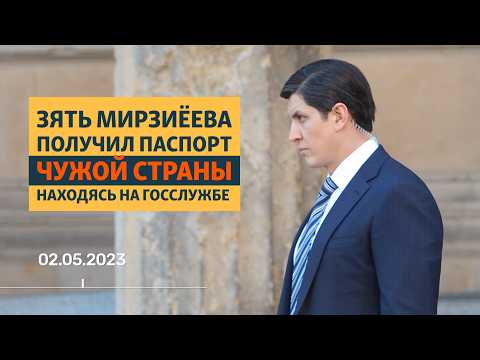 Who did Mirziyoyev's son-in-law pledge allegiance to? Otabek Umarov's UAE passport and 13 apartme...