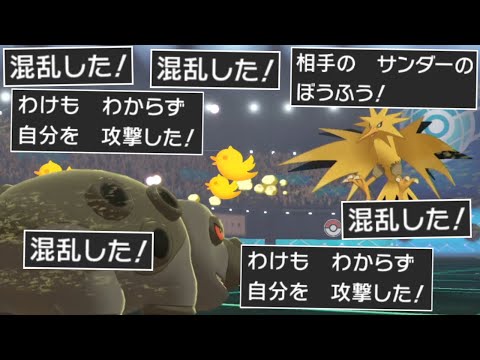 ソードシールド わざ ぼうふう の効果とおぼえるポケモン一覧 ポケモン剣盾 攻略大百科