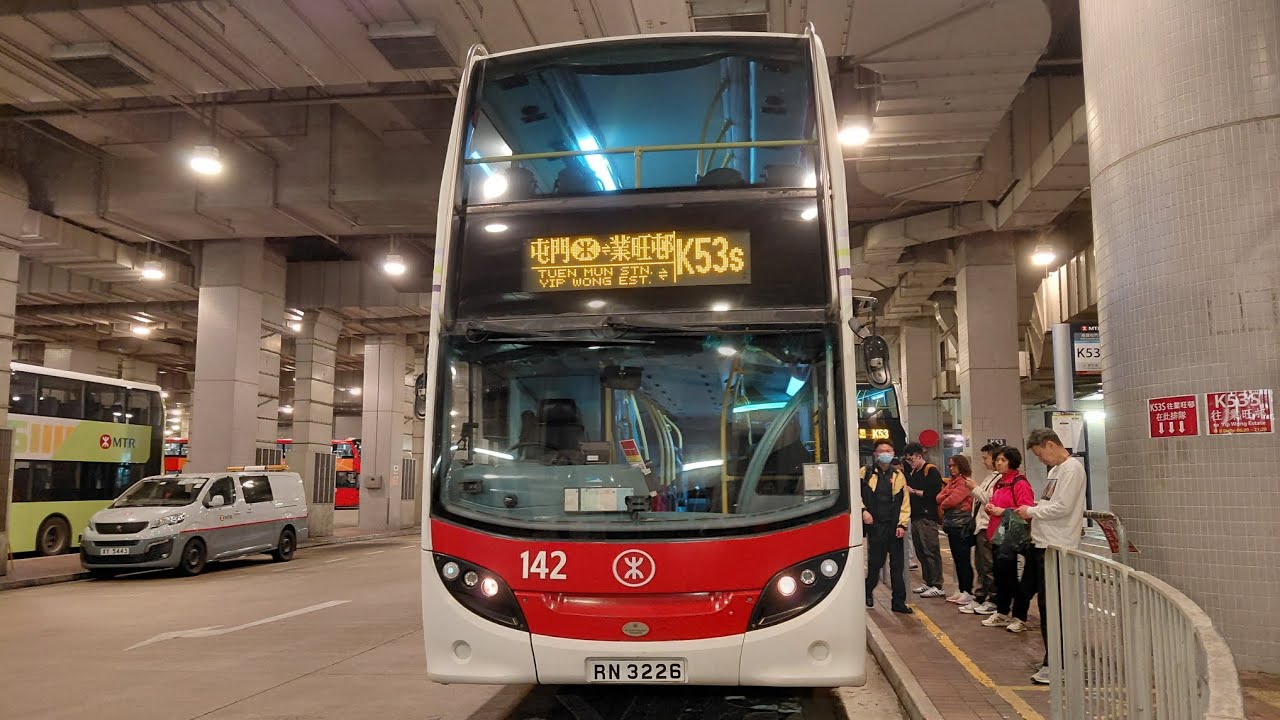 中大特+小型動物園 142 K53S  