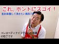 切れない包丁が！？これはスゴイ！イージーシャープナーのご紹介