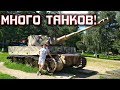 ТИГР ИС-3 и другие танки. Ленино-Снегирёвский военно-исторический музей