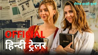 Teenage Bounty Hunters | Official Hindi Trailer | Netflix | हिन्दी ट्रेलर