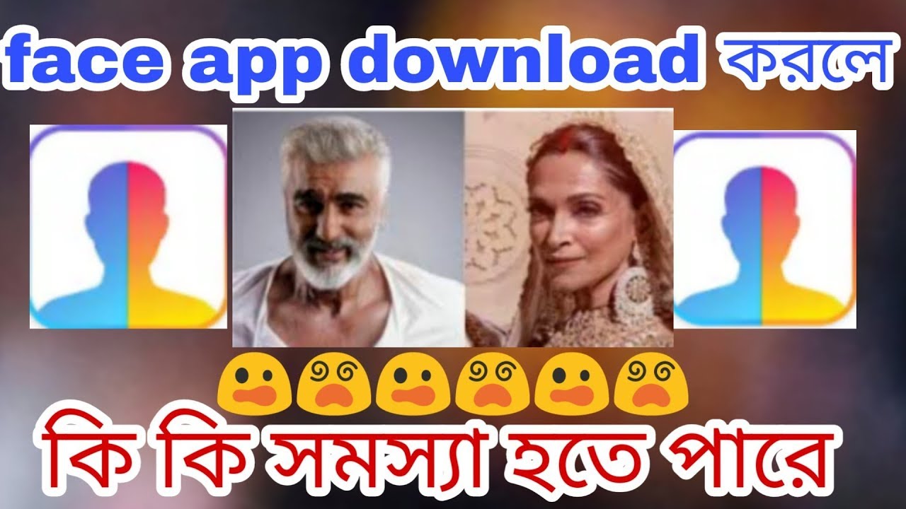 Face app is safe or not Face app privacy policy YouTube