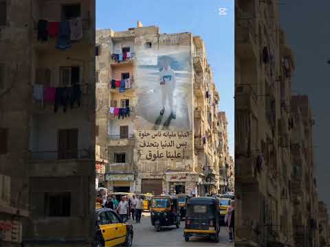 فيديو ١٨ ديسمبر ٢٠٢٥