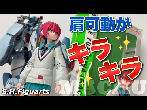 S.H.Figuarts] Mobile Suit Gundam GuuuuuuX Amate Yuzuriha (Machu