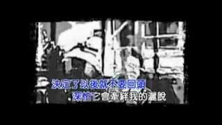 王傑 * 冷靜