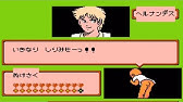 ファミコンジャンプ英雄列伝 Fc クリア動画 Youtube