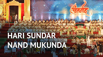 Hari Sundar Nand Mukunda | Antarnaad | Guinness Book Record India | Art of Living Bhajans