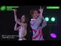 250515 Tune GENIC - IT&rsquo;S SHOWTIME