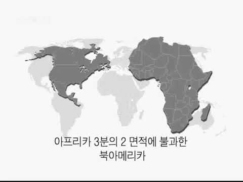 지식채널e 한 장의 지도
