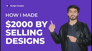 Sell your designs and earn $2000 dollars from home (urdu/hindi) Sell your designs and earn $2000 dollars from home (urdu/hindi)