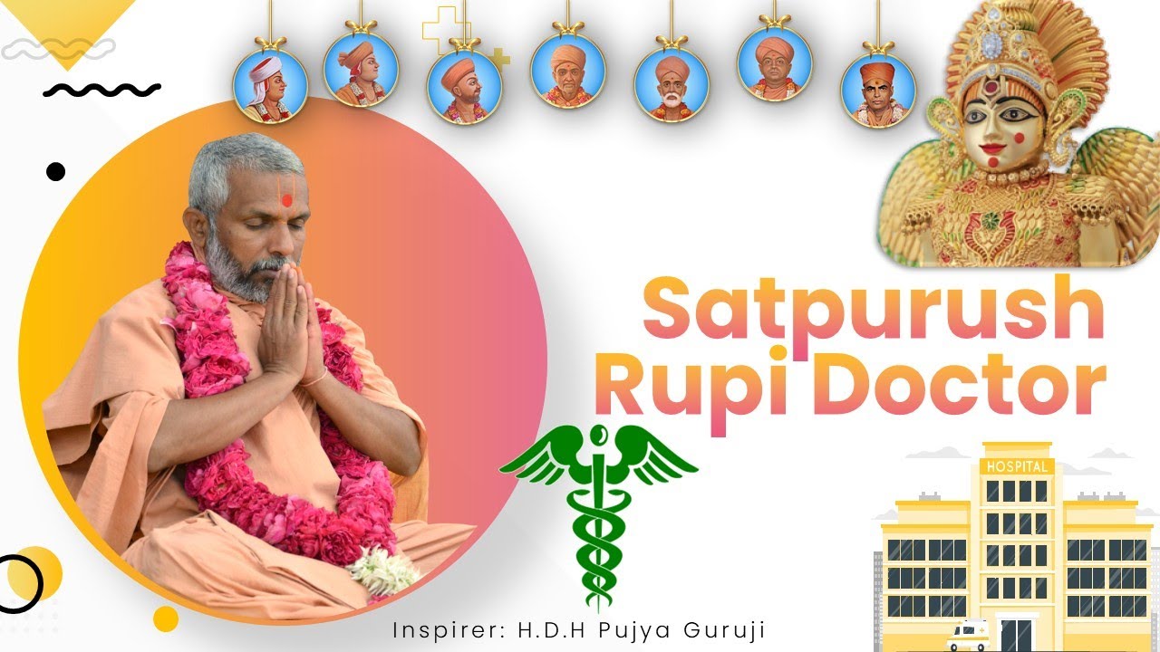 Satpurush Rupi Doctor Part 1 | March 22nd 2025 | Loyadham NJ - YouTube