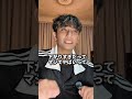 4月の給料公開
