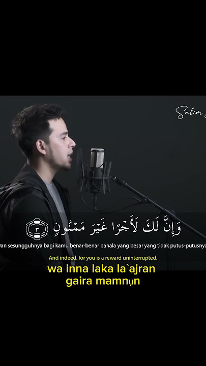 Surah Al Qalam(Nun) Ayat 1~4|Salim Bahanan