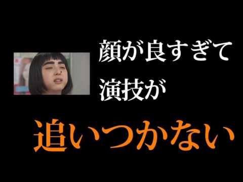 顔だけ女優ランキングに言い訳させてくれ!