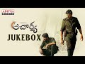 Acharya Full Songs Jukebox Megastar Chiranjeevi Ram Charan Koratala Siva Mani Sharma Acharya Full Songs Jukebox Megastar Chiranjeevi Ram Charan Koratala Siva Mani Sharma