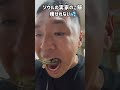 ソウルの家庭!平日の昼ごはん!家で作れるの?