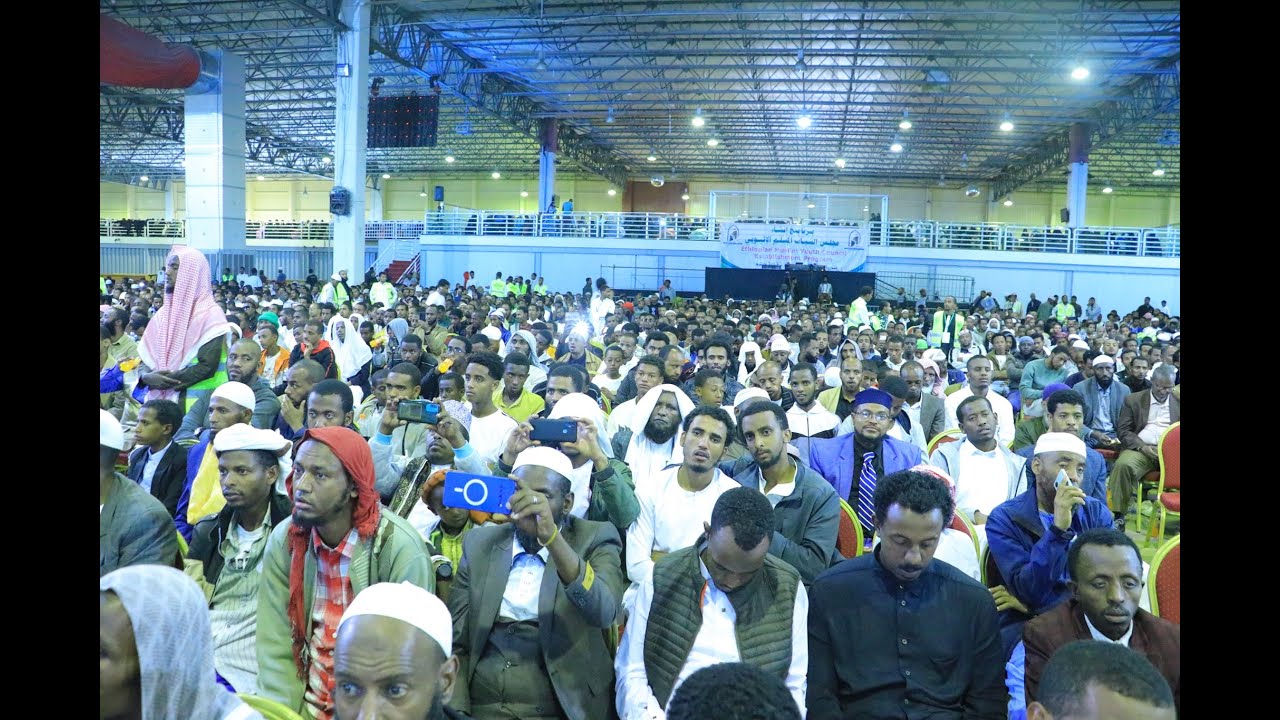 የኢትዮጵያ ሙስሊም ወጣቶች ካውንስል የምስረታ ሥነ–ሥርዓት