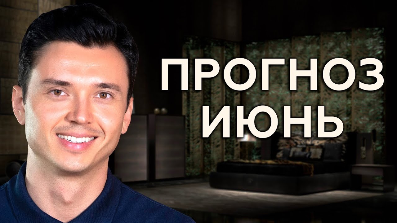 АКТИВАЦИЯ ЖЕНСТВЕННОСТИ 🔥 ВАЖНО - YouTube