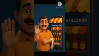 SmartBazaar' – ek mobile app screenshot 3