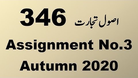 AIOU Code 346 Solved Assignment No.3 Autumn 2020