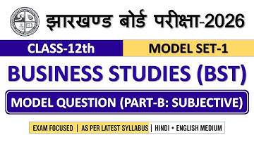 JAC Board Class 12 Business Studies 2026| Model Set-1| BST Part-B Subjective Questions |Exam Focused