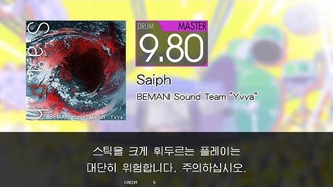 Gitadora Saiph Master drum