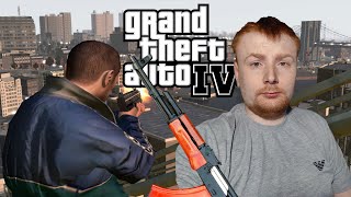 УСТРОЙ ДЕСТРОЙ ☝ Grand Theft Auto IV часть #2