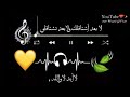 حالات واتس آب سارة زكريا حزين 